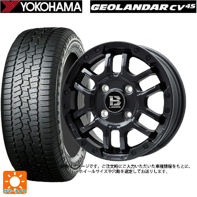 235/55R18 100V ヨコハマ ジオランダー CV G058 正規品 ビックウェイ ビーラグナス エフアールディー マットブラック 18-7.5J 国産車用 サマータイヤホイール4本セット