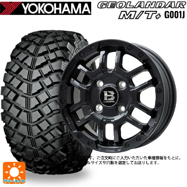 195R16 104/102Q ヨコハマ ジオランダー M/Tプラス G001J 正規品 ビックウェイ ビーラグナス エフアールディー マットブラック 16-5.5J 国産車用 サマータイヤホイール4本セット