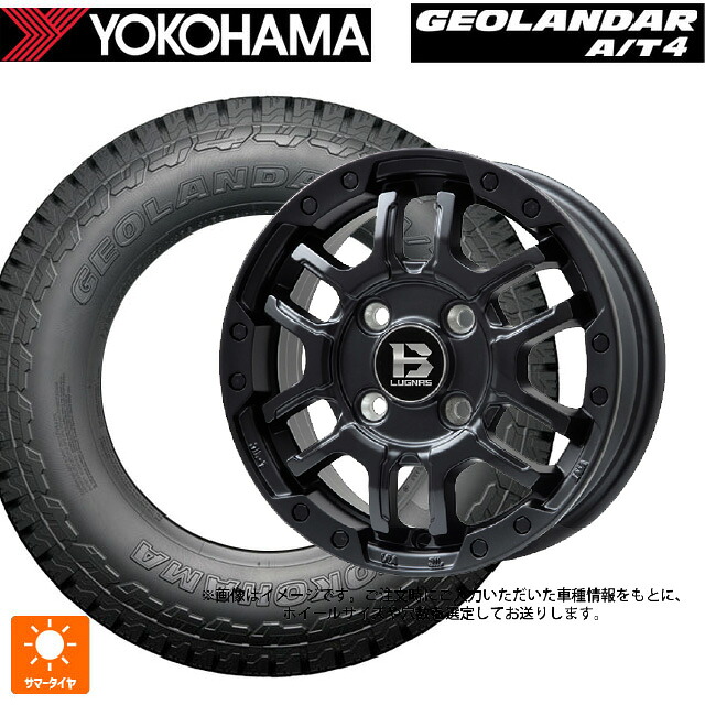 235/60R18 107H XL ヨコハマ ジオランダー AT4 G018 ブラックレター 正規品 ビックウェイ ビーラグナス エフアールディー マットブラック 18-7.5J 国産車用 サマータイヤホイール4本セット｜タイヤホイール専門店コニシタイヤ 122,145円