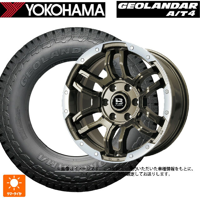 205/80R16 104T XL ヨコハマ ジオランダー AT4 G018 ブラックレター 正規品 ビックウェイ ビーラグナス エフアールディー ブロンズリムポリッシュ 16-5.5J 国産車用 サマータイヤホイール4本セット|タイヤホイール専門店コニシタイヤ