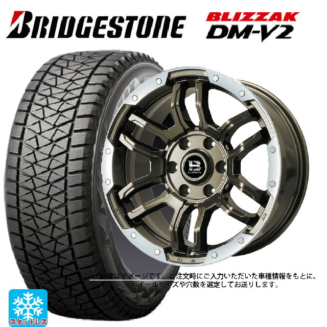 スズキ ジムニーシエラ(74系)用 195/80R15 96Q ブリヂストン ブリザック DMV2 正規品 # ビックウェイ ビーラグナス エフアールディー ブロンズリムポリッシュ 新品スタッドレスタイヤホイール 5本セット|タイヤホイール専門店コニシタイヤ