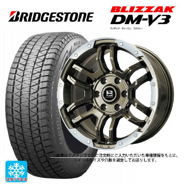 215/70R16 100Q ブリヂストン ブリザック DMV3 正規品 ビックウェイ ビーラグナス エフアールディー ブロンズリムポリッシュ 16-6.5J 国産車用 スタッドレスタイヤホイール4本セット
