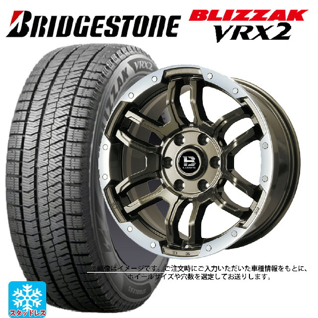 2024年製 195/60R16 89Q ブリヂストン ブリザック VRX2 正規品 ビックウェイ ビーラグナス エフアールディー ブロンズリムポリッシュ 16-6.5J 国産車用 スタッドレスタイヤホイール4本セット｜タイヤホイール専門店コニシタイヤ