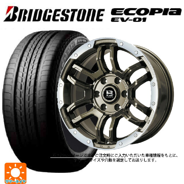 205/55R16 91V ブリヂストン エコピア EV-01 正規品 # ビックウェイ ビーラグナス エフアールディー ブロンズリムポリッシュ 16-6.5J 国産車用 サマータイヤホイール4本セット|タイヤホイール専門店コニシタイヤ
