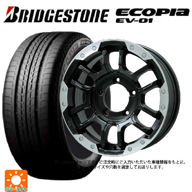 215/50R17 91V ブリヂストン エコピア EV-01 正規品 ビックウェイ ビーラグナス エフアールディー マットブラック/ブラッククリア 17-7J 国産車用 サマータイヤホイール4本セット