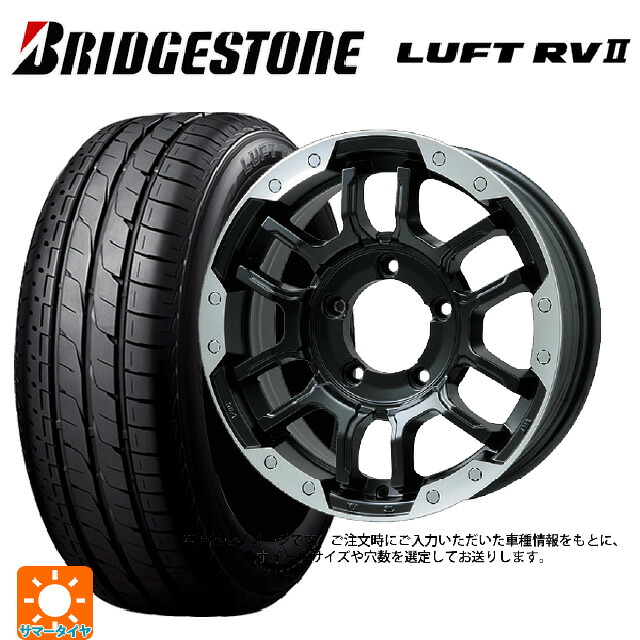 トヨタ アルファード(30系)用 235/50R18 97W ブリヂストン ルフトRV2(日本製) 正規品 # ビックウェイ ビーラグナス エフアールディー マットブラック/ブラッククリア 新品サマータイヤホイール 4本セット
