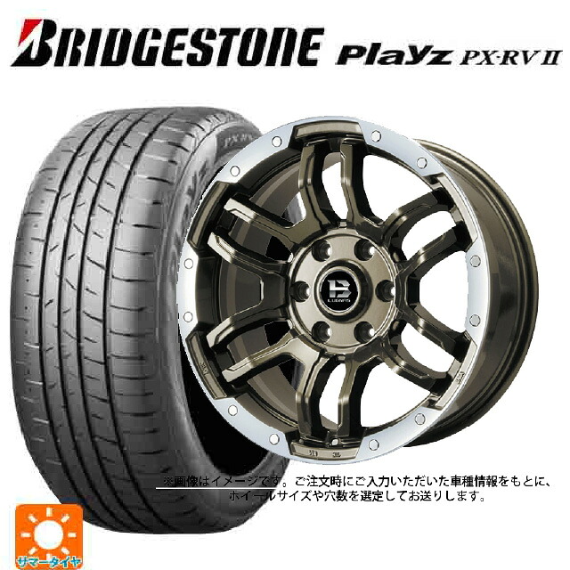 215/45R18 93W XL ブリヂストン プレイズ PX-RV2 正規品 ビックウェイ ビーラグナス エフアールディー ブロンズリムポリッシュ 18-7.5J 国産車用 サマータイヤホイール4本セット