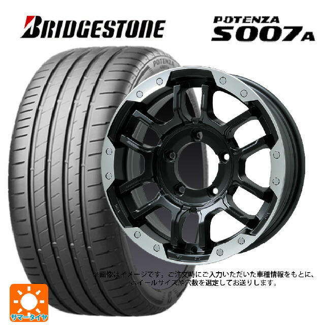 225/40R18 92Y XL ブリヂストン ポテンザ S007A 正規品 ビックウェイ ビーラグナス エフアールディー マットブラック/ブラッククリア 18-7.5J 国産車用 サマータイヤホイール4本セット 175,010円