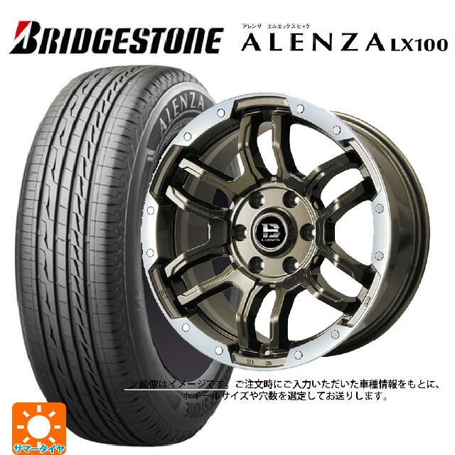 スズキ ジムニーシエラ(74系)用 195/80R15 96S ブリヂストン アレンザLX100 正規品 # ビックウェイ ビーラグナス エフアールディー ブロンズリムポリッシュ 新品サマータイヤホイール 5本セット｜タイヤホイール専門店コニシタイヤ