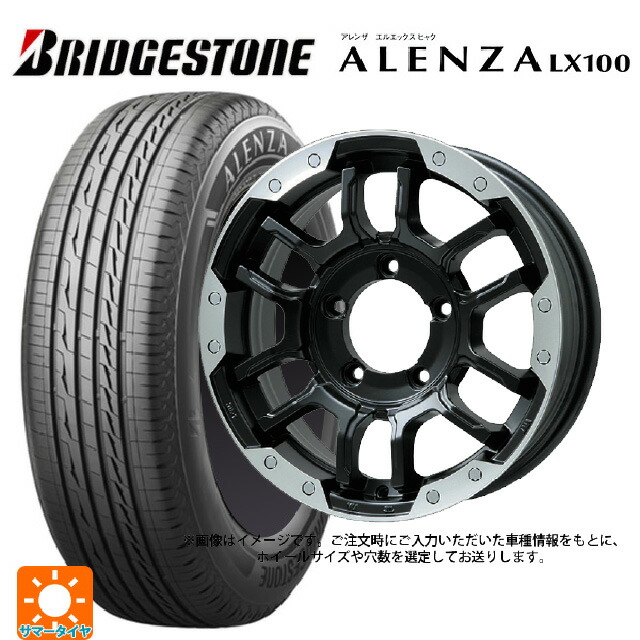 215/50R18 92V ブリヂストン アレンザLX100 正規品 ビックウェイ ビーラグナス エフアールディー マットブラック/ブラッククリア 18-7.5J 国産車用 サマータイヤホイール4本セット 144,830円