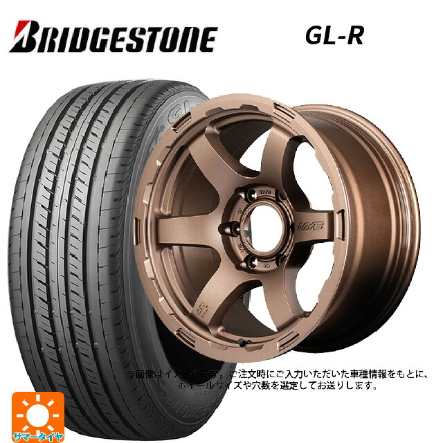 215/65R16 109/107R ブリヂストン GL-R 正規品 レイズ グラムライツ 57DRX HD Z2 16-6.5J 国産車用 サマータイヤホイール4本セット｜タイヤホイール専門店コニシタイヤ