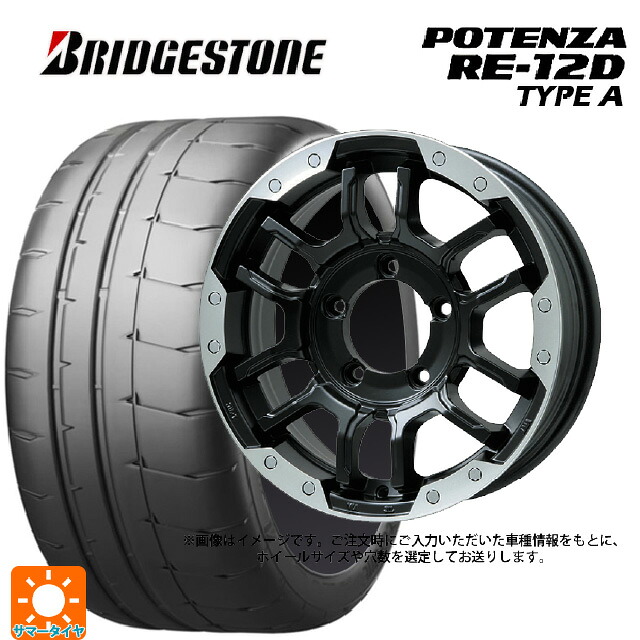 245/40R18 97W XL ブリヂストン ポテンザ RE12D タイプA 正規品 ビックウェイ ビーラグナス エフアールディー マットブラック/ブラッククリア 18-7.5J 国産車用 サマータイヤホイール4本セット 216,000円