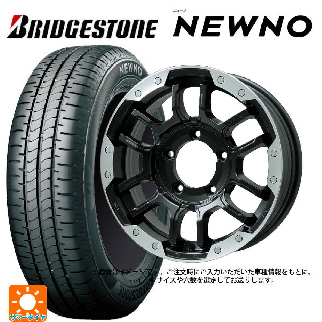 155/65R14 75H ブリヂストン ニューノ 正規品 # ビックウェイ ビーラグナス エフアールディー マットブラック/ブラッククリア 14-4.5J 国産車用 サマータイヤホイール4本セット|タイヤホイール専門店コニシタイヤ