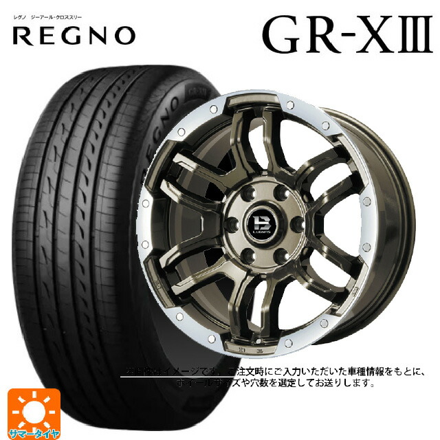 165/55R14 72V ブリヂストン レグノ GR-X3 正規品 # ビックウェイ ビーラグナス エフアールディー ブロンズリムポリッシュ 14-4.5J 国産車用 サマータイヤホイール4本セット