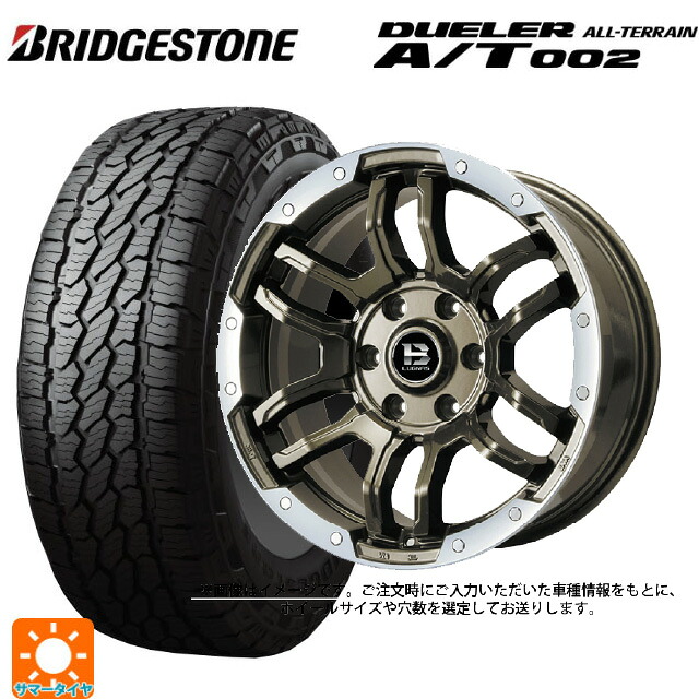 スズキ ジムニー(64系)用 175/80R16 91S ブリヂストン デューラー AT002 ブラックレター 正規品 ビックウェイ ビーラグナス エフアールディー ブロンズリムポリッシュ 新品サマータイヤホイール 4本セット｜タイヤホイール専門店コニシタイヤ