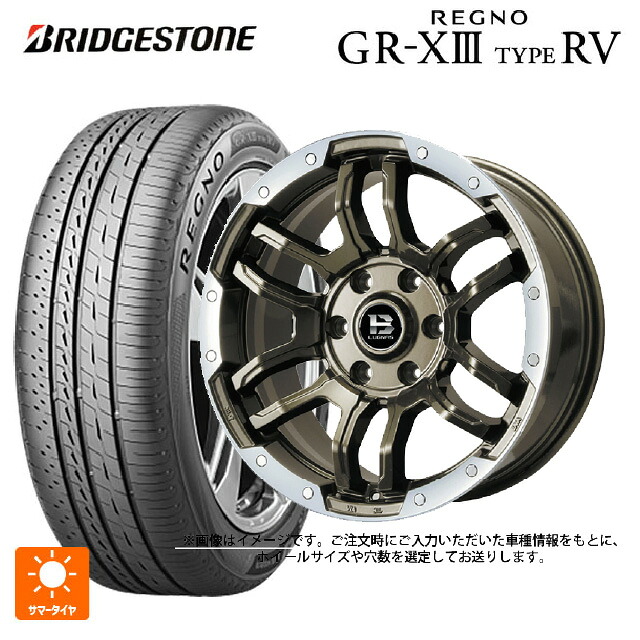215/50R18 92V ブリヂストン レグノ GR-X3 タイプ RV 正規品 ビックウェイ ビーラグナス エフアールディー ブロンズリムポリッシュ 18-7.5J 国産車用 サマータイヤホイール4本セット