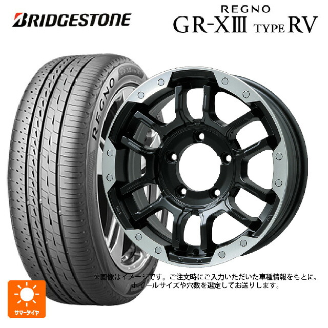 215/65R16 98H ブリヂストン レグノ GR-X3 タイプ RV 正規品 # ビックウェイ ビーラグナス エフアールディー マットブラック/ブラッククリア 16-6.5J 国産車用 サマータイヤホイール4本セット|タイヤホイール専門店コニシタイヤ