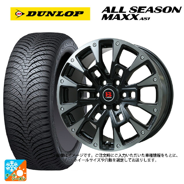 165/55R14 72H ダンロップ オールシーズン マックスAS1 # ビックウェイ ビーラグナス ビーアールディー ブラックポリッシュ/ブラッククリア 14-4.5J 国産車用 オールシーズンタイヤホイール4本セット｜タイヤホイール専門店コニシタイヤ 68,365円