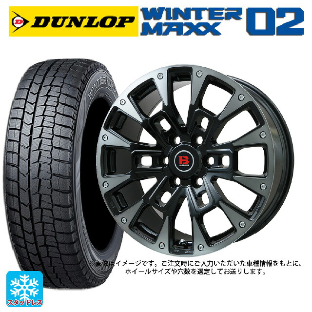 205/60R16 96T XL ダンロップ ウィンターマックス 02(WM02) # ビックウェイ ビーラグナス ビーアールディー ブラックポリッシュ/ブラッククリア 16-6.5J 国産車用 スタッドレスタイヤホイール4本セット