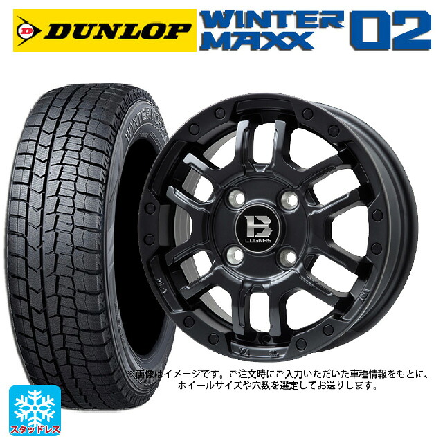 2024年製 215/60R17 96Q ダンロップ ウィンターマックス 02(WM02) # ビックウェイ ビーラグナス エフアールディー マットブラック 17-7J 国産車用 スタッドレスタイヤホイール4本セット｜タイヤホイール専門店コニシタイヤ 105,535円