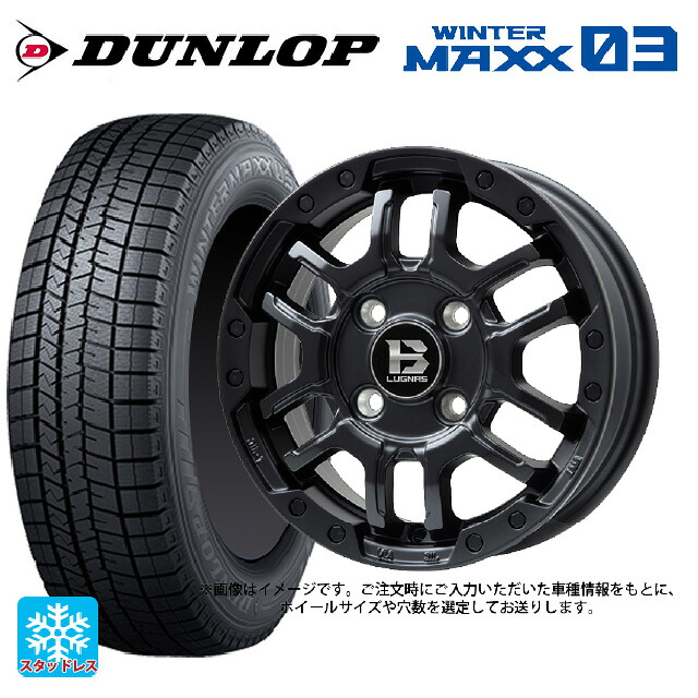 スズキ ジムニーノマド(JC74W)用 215/70R16 100Q ダンロップ ウィンターマックス 03(WM03) ビックウェイ ビーラグナス エフアールディー マットブラック 新品スタッドレスタイヤホイール 4本セット