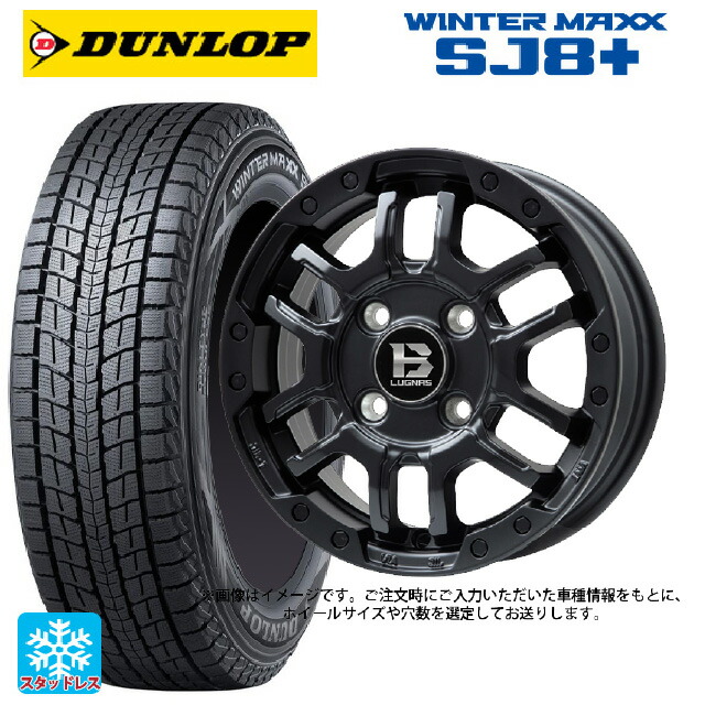 225/70R16 103Q ダンロップ ウィンターマックス SJ8+ ビックウェイ ビーラグナス エフアールディー マットブラック 16-6.5J 国産車用 スタッドレスタイヤホイール4本セット 106,244円