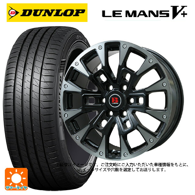 215/50R17 95V XL ダンロップ ルマン5プラス(ルマン5+) ビックウェイ ビーラグナス ビーアールディー ブラックポリッシュ/ブラッククリア 17-7J 国産車用 サマータイヤホイール4本セット