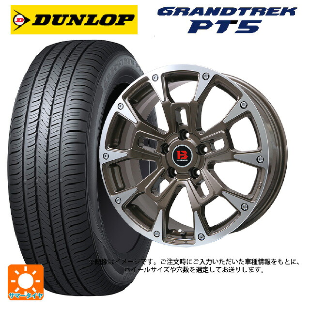 215/65R16 98H ダンロップ グラントレックPT5 ビックウェイ ビーラグナス ビーアールディー ブロンズポリッシュ 16-5.5J 国産車用 サマータイヤホイール4本セット 95,326円