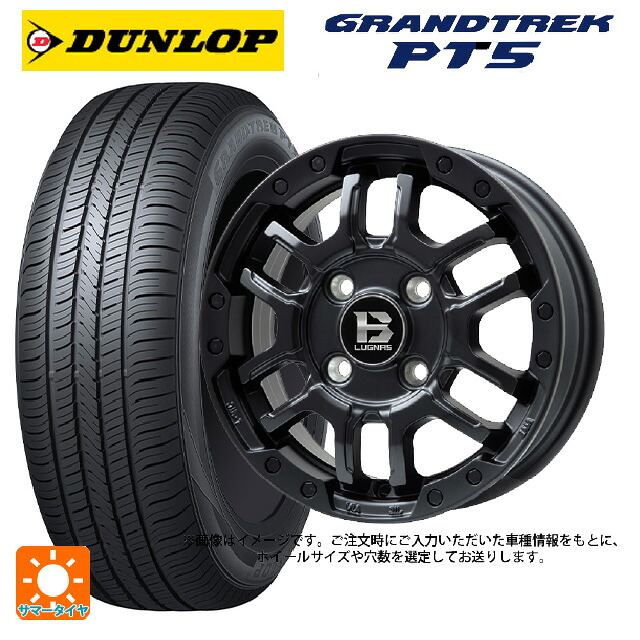 215/65R16 98H ダンロップ グラントレックPT5 ビックウェイ ビーラグナス エフアールディー マットブラック 16-6.5J 国産車用 サマータイヤホイール4本セット