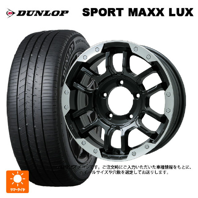 トヨタ bZ4X(11/15系)用 235/60R18 103V ダンロップ スポーツ マックス ラックス ビックウェイ ビーラグナス エフアールディー マットブラック/ブラッククリア 新品サマータイヤホイール 4本セット｜タイヤホイール専門店コニシタイヤ