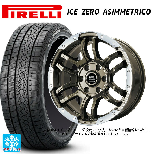 215/65R16 98T ピレリ アイスゼロ アシンメトリコ 正規品 # ビックウェイ ビーラグナス エフアールディー ブロンズリムポリッシュ 16-5.5J 国産車用 スタッドレスタイヤホイール4本セット
