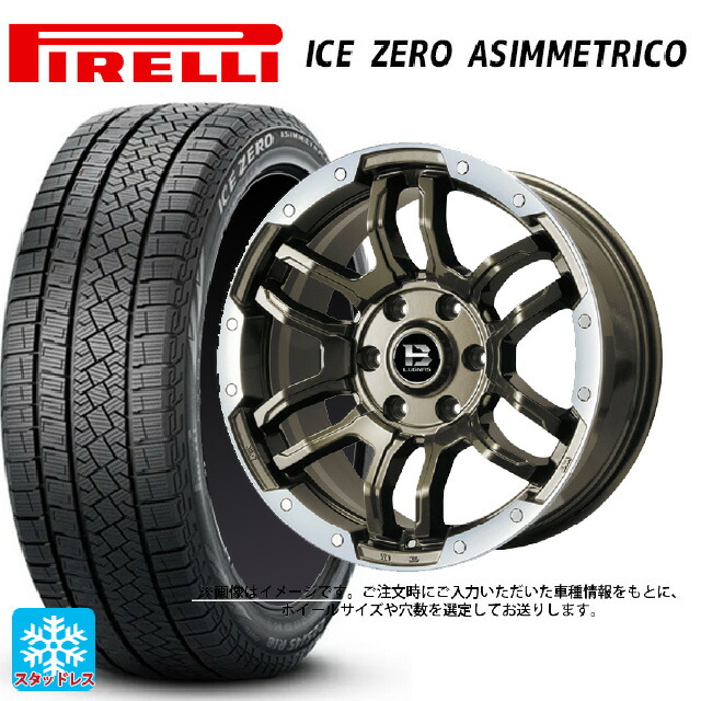 205/55R16 91H ピレリ アイスゼロ アシンメトリコ 正規品 ビックウェイ ビーラグナス エフアールディー ブロンズリムポリッシュ 16-6.5J 国産車用 スタッドレスタイヤホイール4本セット|タイヤホイール専門店コニシタイヤ
