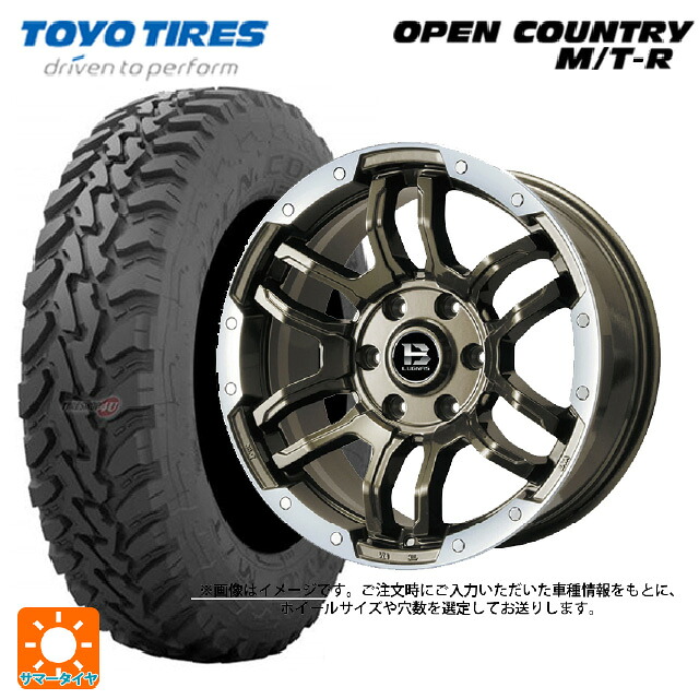 195R16 104Q トーヨー オープンカントリー MTR ブラックレター ビックウェイ ビーラグナス エフアールディー ブロンズリムポリッシュ 16-5.5J 国産車用 サマータイヤホイール4本セット