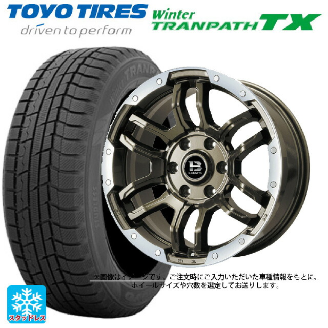 2024年製 165/65R14 79Q トーヨー ウインタートランパス TX # ビックウェイ ビーラグナス エフアールディー ブロンズリムポリッシュ 14-4.5J 国産車用 スタッドレスタイヤホイール4本セット