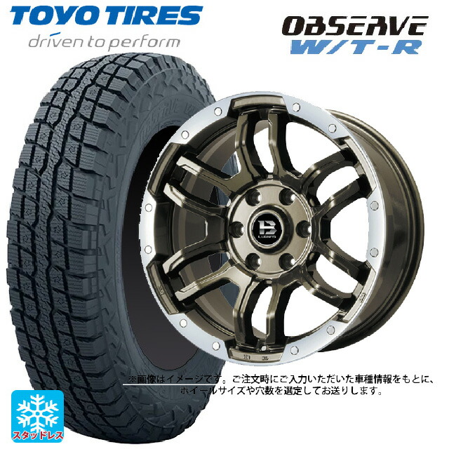 185/85R16 105N トーヨー オブザーブ W/T-R ビックウェイ ビーラグナス エフアールディー ブロンズリムポリッシュ 16-5.5J 国産車用 スタッドレスタイヤホイール4本セット|タイヤホイール専門店コニシタイヤ