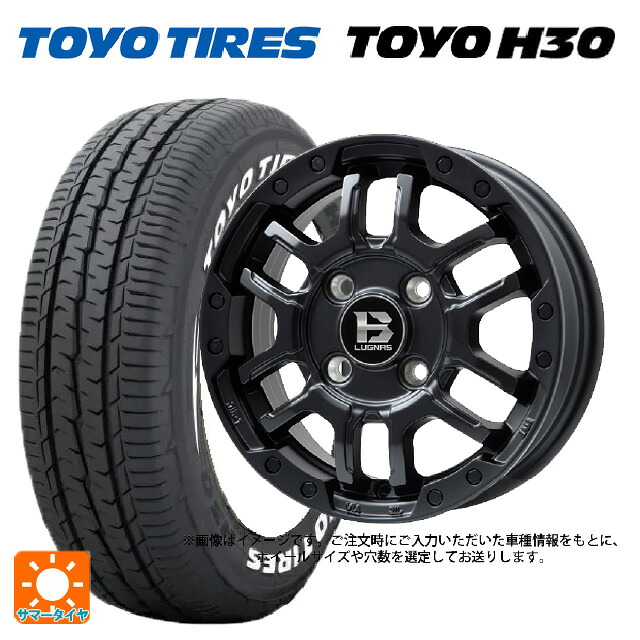 215/65R16 109/107R トーヨー H30 ホワイトレター ビックウェイ ビーラグナス エフアールディー マットブラック 16-5.5J 国産車用 サマータイヤホイール4本セット