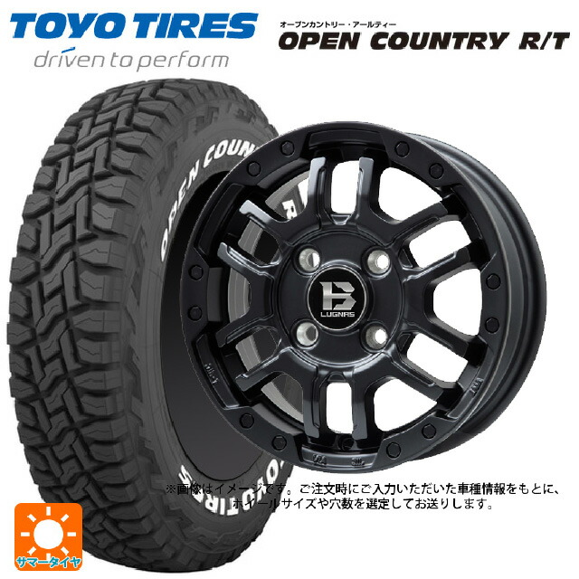 235/70R16 106Q トーヨー オープンカントリー RT ホワイトレター ビックウェイ ビーラグナス エフアールディー マットブラック 16-6.5J 国産車用 サマータイヤホイール4本セット