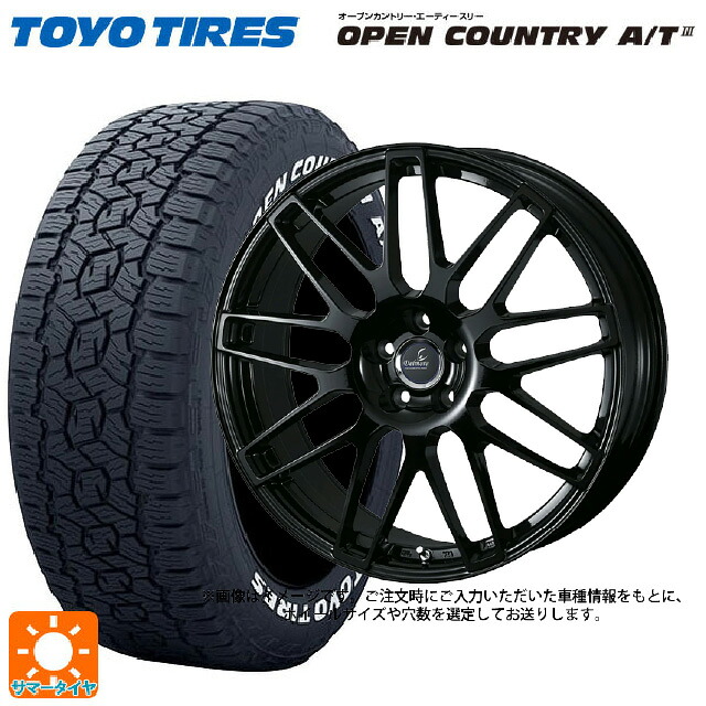 トヨタ ランドクルーザー250(250系)用 265/60R20 112H トーヨー オープンカントリー AT3 ホワイトレター ウェッズ デルモア LC.S グロスブラック 新品サマータイヤホイール 4本セット｜タイヤホイール専門店コニシタイヤ