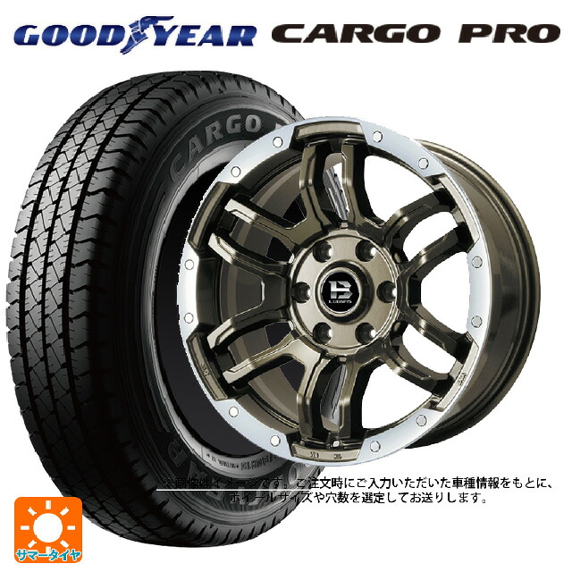 スズキ ジムニーシエラ(74系)用 195/80R15 107/105S グッドイヤー カーゴプロ ビックウェイ ビーラグナス エフアールディー ブロンズリムポリッシュ 新品サマータイヤホイール 4本セット