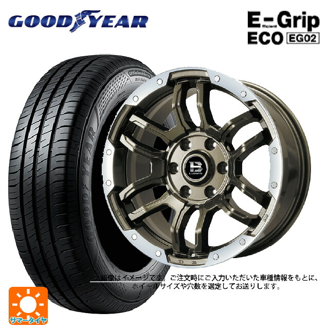 175/60R16 82H グッドイヤー エフィシェントグリップ エコ EG02 # ビックウェイ ビーラグナス エフアールディー ブロンズリムポリッシュ 16-6.5J 国産車用 サマータイヤホイール4本セット｜タイヤホイール専門店コニシタイヤ