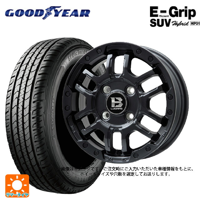 225/55R17 97V グッドイヤー エフィシェントグリップSUV HP01 ビックウェイ ビーラグナス エフアールディー マットブラック 17-7J 国産車用 サマータイヤホイール4本セット