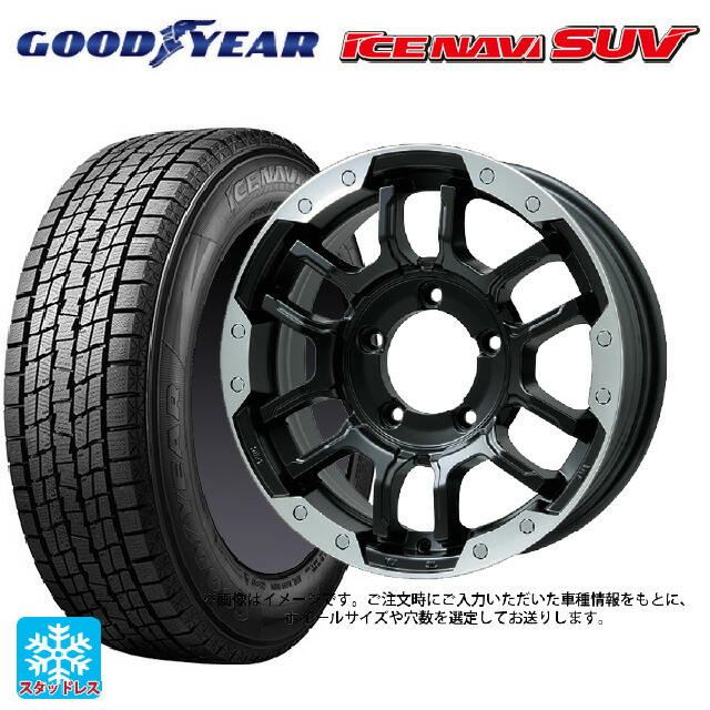 225/60R18 100Q グッドイヤー アイスナビ SUV # ビックウェイ ビーラグナス エフアールディー マットブラック/ブラッククリア 18-7.5J 国産車用 スタッドレスタイヤホイール4本セット|タイヤホイール専門店コニシタイヤ