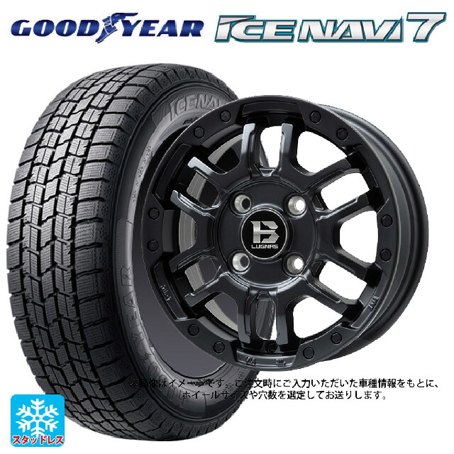 2025年製 205/60R16 92Q グッドイヤー アイスナビ7(数量限定) # ビックウェイ ビーラグナス エフアールディー マットブラック 16-6.5J 国産車用 スタッドレスタイヤホイール4本セット