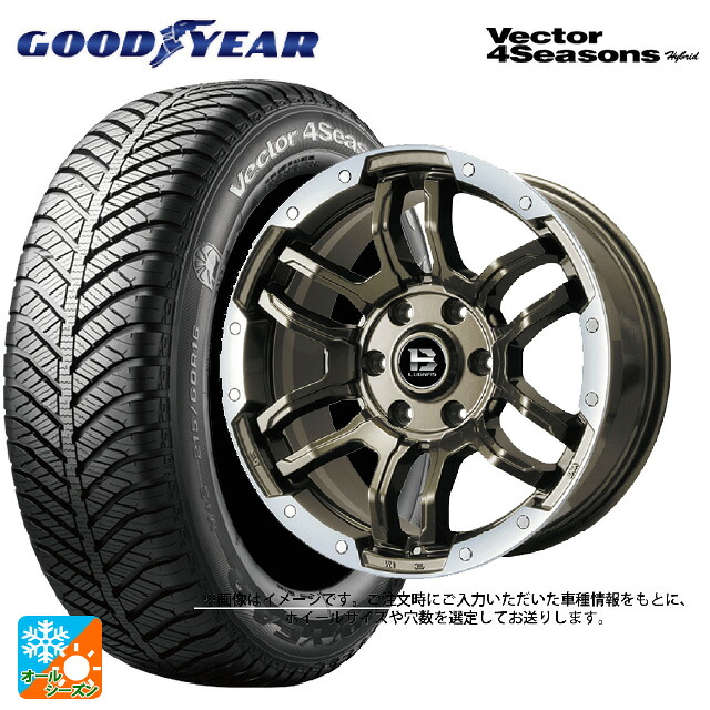 ミツビシ デリカミニ(4WD車)(B3系)用 165/65R15 81H グッドイヤー ベクターフォーシーズンズ ハイブリッド ビックウェイ ビーラグナス エフアールディー ブロンズリムポリッシュ 新品オールシーズンタイヤホイール 4本セット