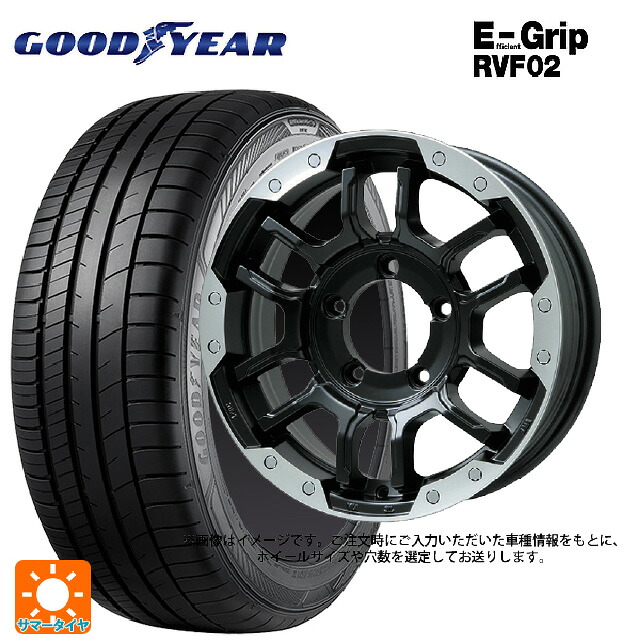 スズキ ハスラー(MR52/92S)用 165/65R14 79H グッドイヤー エフィシェントグリップ RVF02 ビックウェイ ビーラグナス エフアールディー マットブラック/ブラッククリア 新品サマータイヤホイール 4本セット