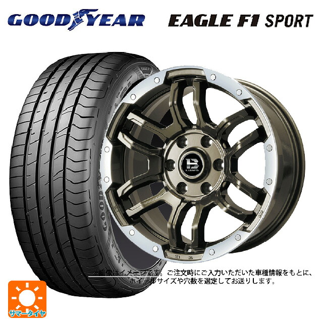 195/50R16 84V グッドイヤー イーグルF1 スポーツ ビックウェイ ビーラグナス エフアールディー ブロンズリムポリッシュ 16-6.5J 国産車用 サマータイヤホイール4本セット|タイヤホイール専門店コニシタイヤ