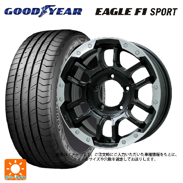 195/50R16 84V グッドイヤー イーグルF1 スポーツ ビックウェイ ビーラグナス エフアールディー マットブラック/ブラッククリア 16-6.5J 国産車用 サマータイヤホイール4本セット