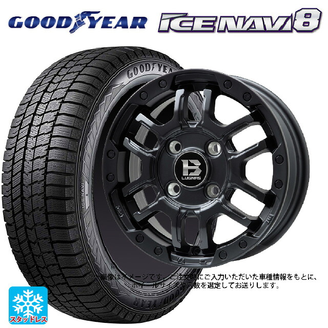 215/65R16 98Q グッドイヤー アイスナビ8 # ビックウェイ ビーラグナス エフアールディー マットブラック 16-5.5J 国産車用 スタッドレスタイヤホイール4本セット