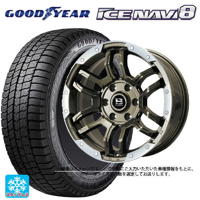 スズキ ハスラー(MR52/92S)用 2025年製 165/65R14 79Q グッドイヤー アイスナビ8 # ビックウェイ ビーラグナス エフアールディー ブロンズリムポリッシュ 新品スタッドレスタイヤホイール 4本セット