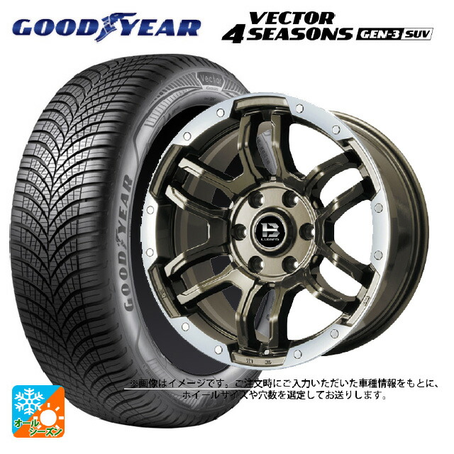 235/55R18 104V XL グッドイヤー ベクター4シーズンズ ジェン3 SUV ビックウェイ ビーラグナス エフアールディー ブロンズリムポリッシュ 18-7.5J 国産車用 オールシーズンタイヤホイール4本セット|タイヤホイール専門店コニシタイヤ